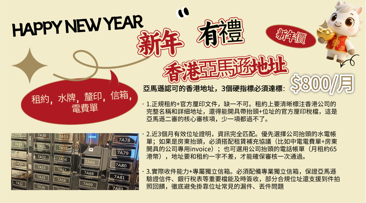 成立公司|公司成立|註冊公司|公司註冊-威邦企業(環球)有限公司